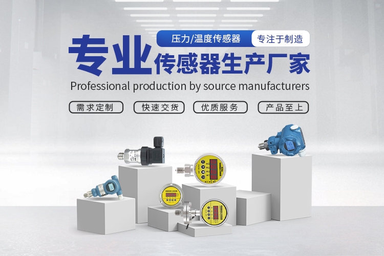 6大常用傳感器，它們的原理你知道嗎？