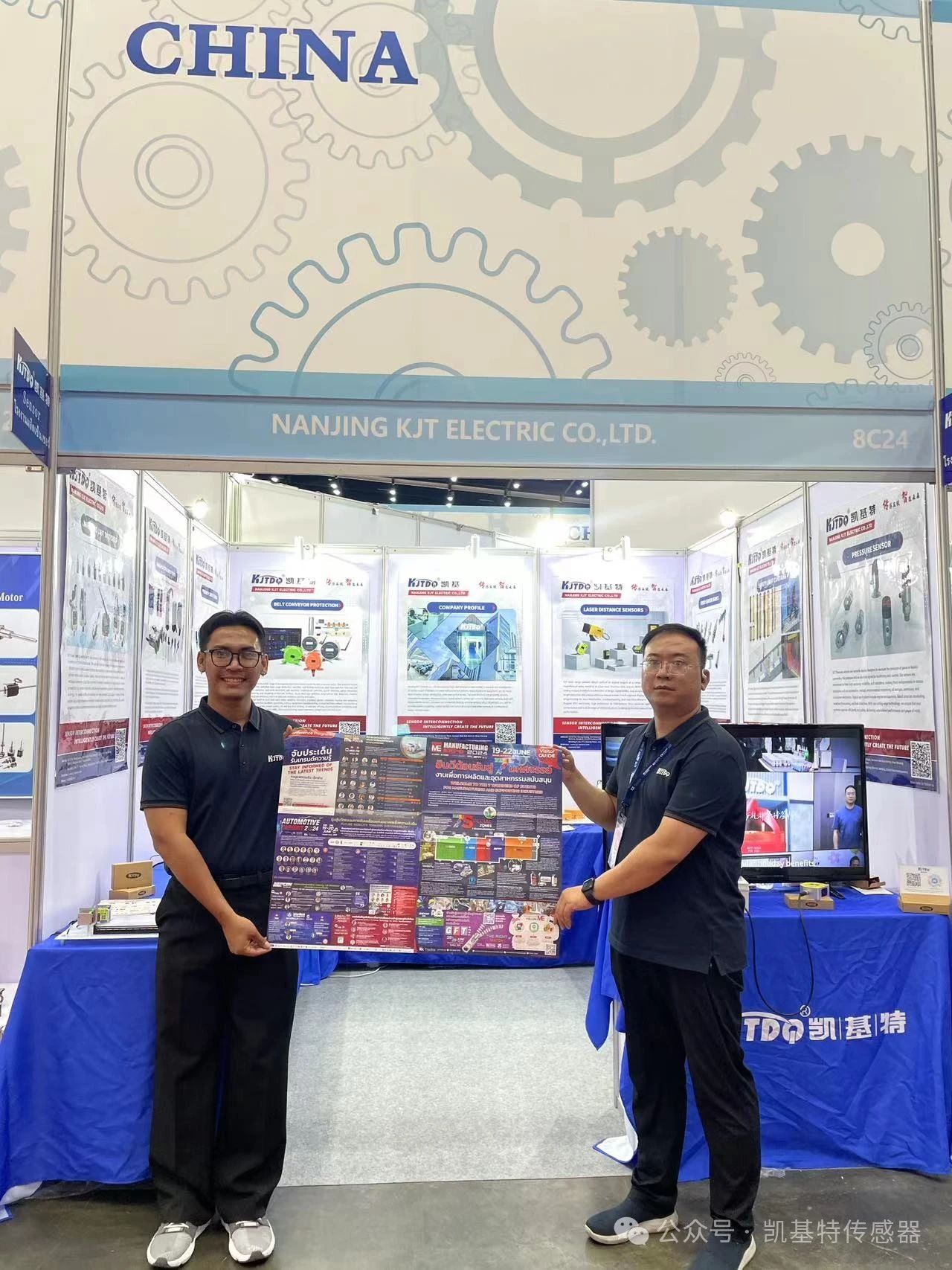 企業(yè)動態(tài) | 泰國國際機械制造展覽會，南京凱基特來了！