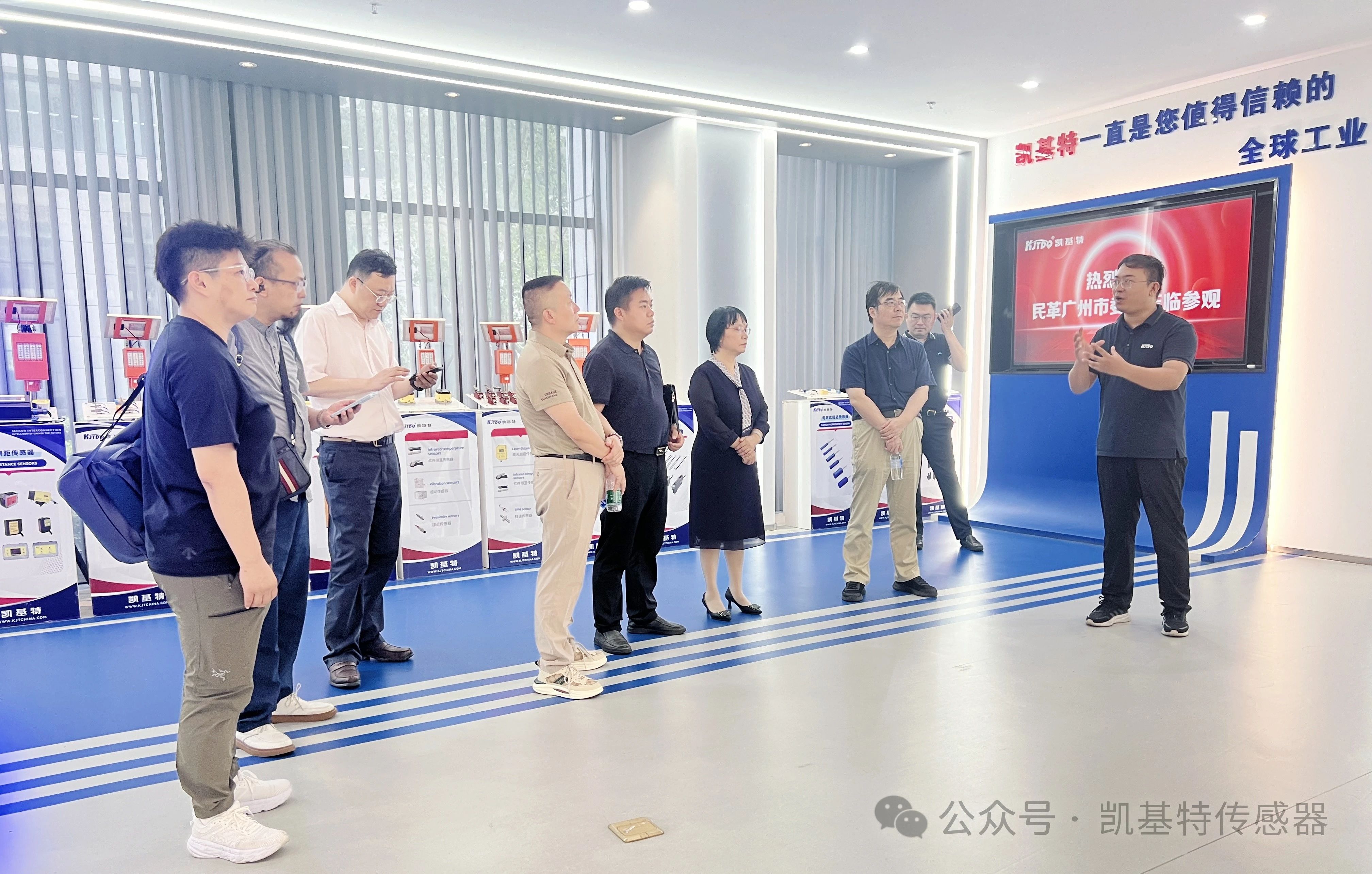 企業(yè)動(dòng)態(tài) | 民革廣州市委會(huì)蒞臨凱基特參觀考察，共同探討科技創(chuàng)新發(fā)展方向